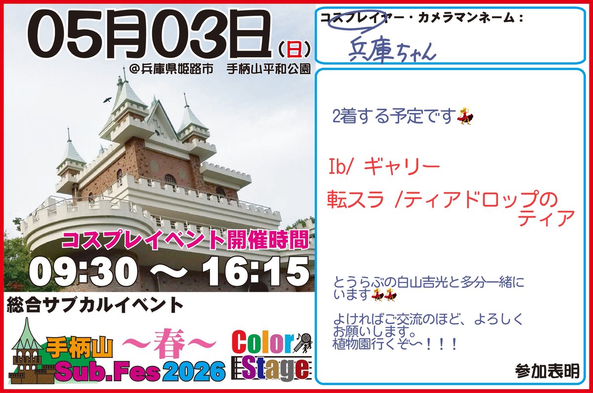 兵庫ちゃん tweet media