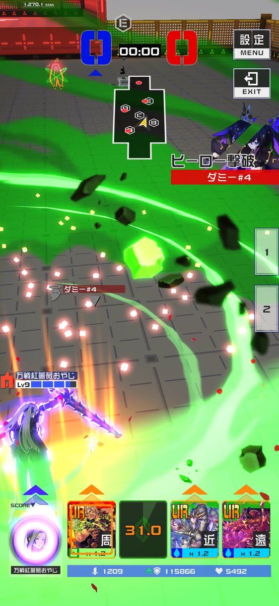 マリアでこれだけ防御上がるの楽しい