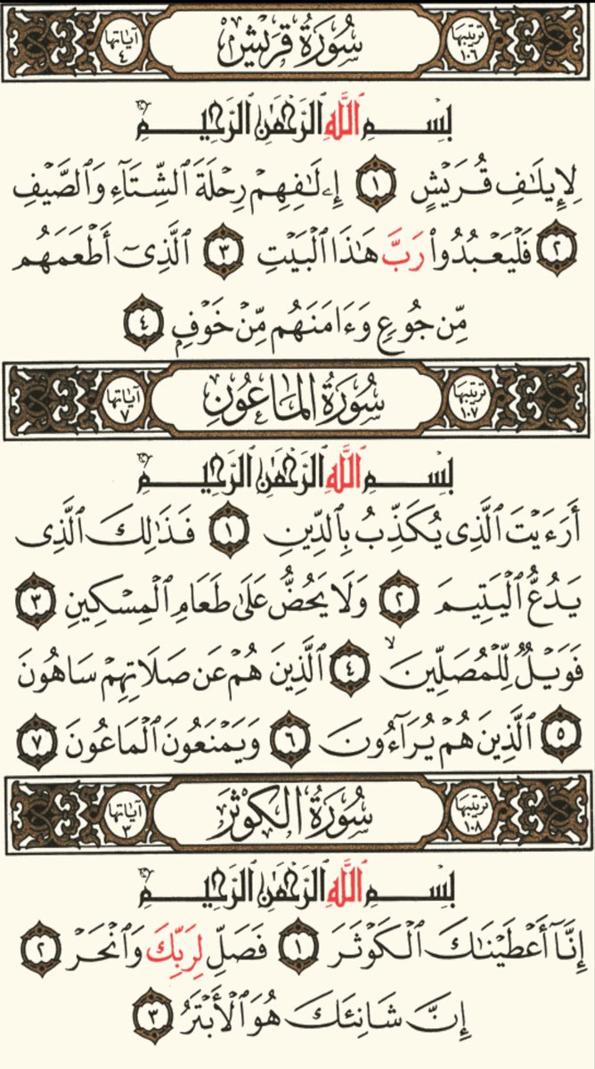 صدقه جاريه لـ حمدان صروخ الدرعي tweet media