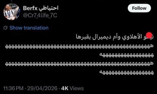ahmed alshammary tweet media