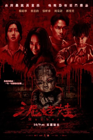 Asiaflix tweet media