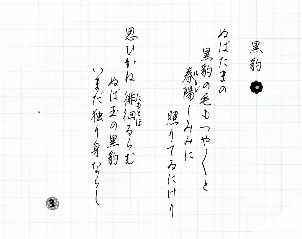 ぺよのすけ tweet media
