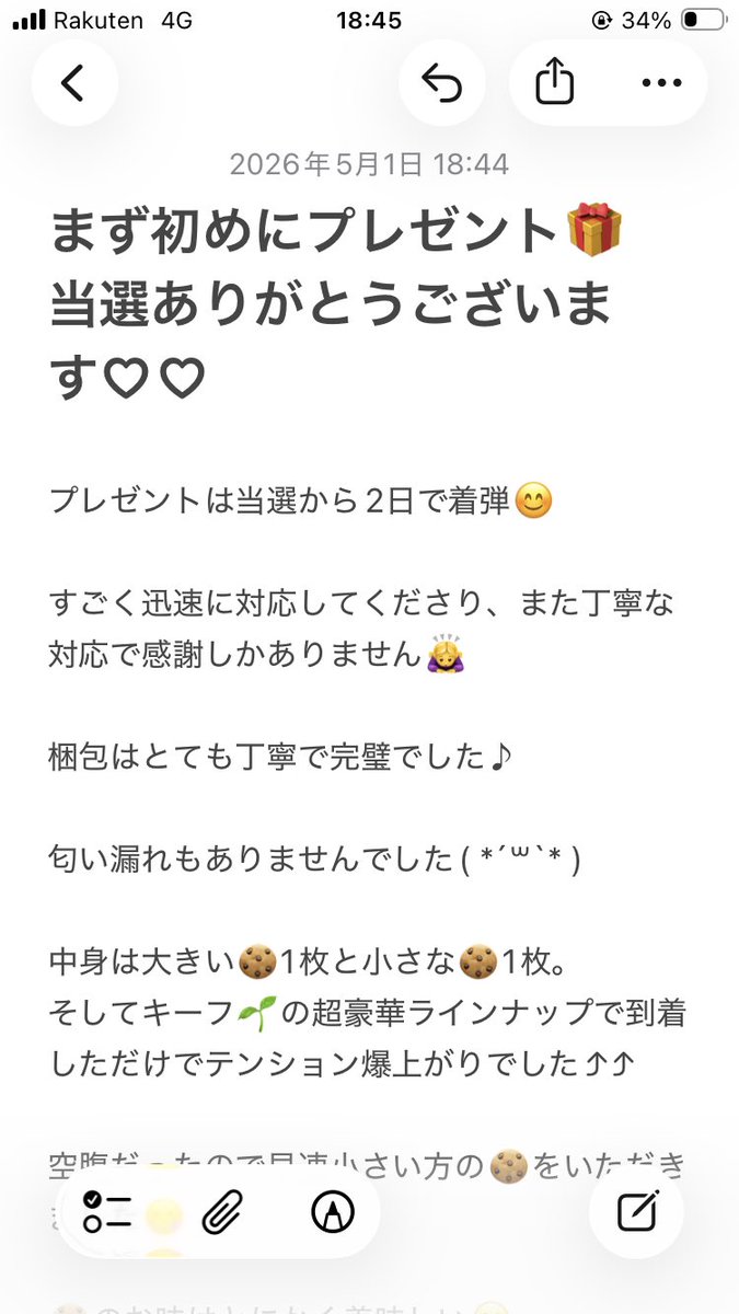 cune33 tweet media