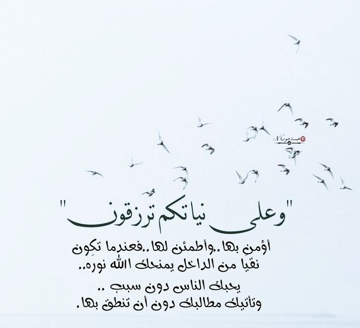 🌙★★ اليل✨️ tweet media