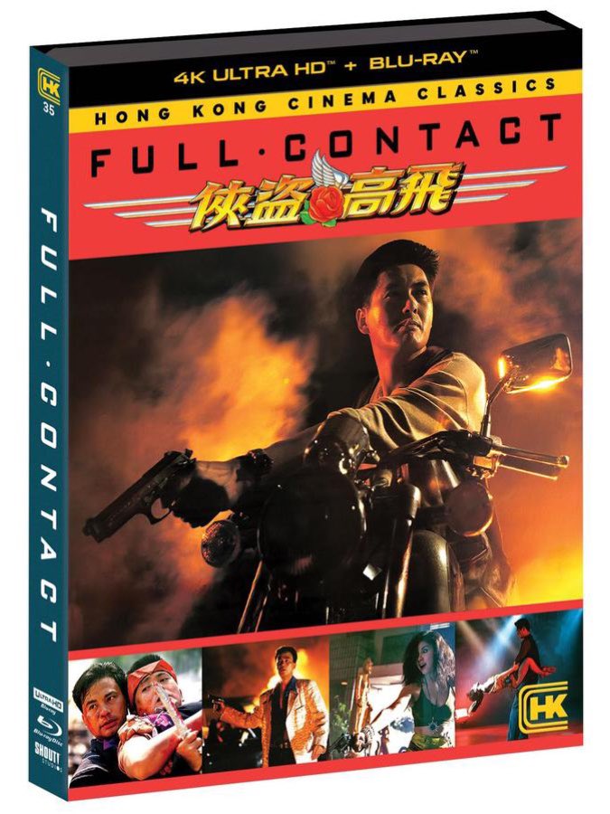 leloupceleste's tweet image. À paraître dès le 14 juillet aux 🇺🇸 via @Shout_Studios dans la collection HONG KONG CINEMA CLASSICS : #FullContact (1992) en édition #4KUltraHD. #WeLovePhysicalMedia