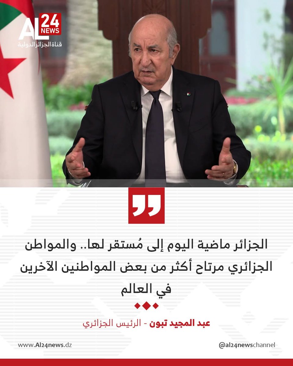 🇦🇪🇧🇭🇯🇴🇱🇾🇲🇦🇸🇦🇸🇩الفهيم رضوان tweet media
