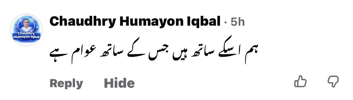 Najam Wali Khan tweet media