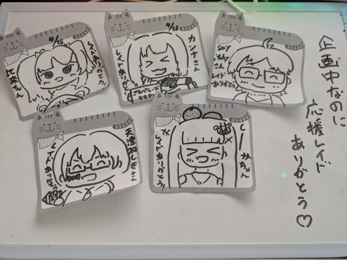 うにのれむ@Twitch配信研究 tweet media