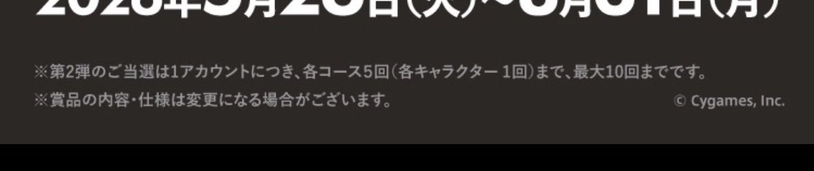  ︎︎ ︎︎ tweet media