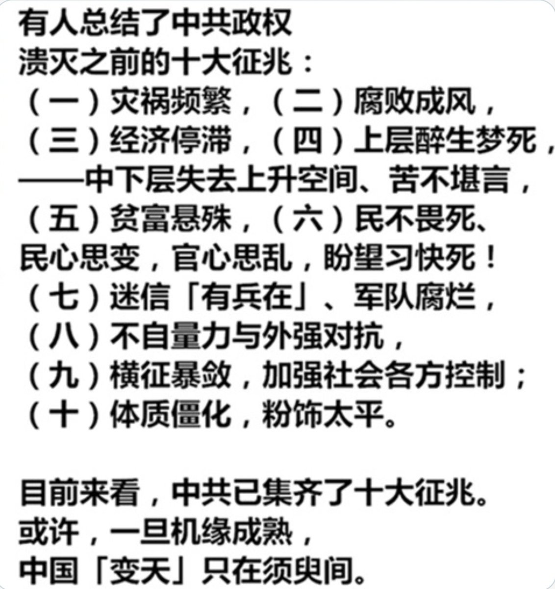 aseouc888 tweet media