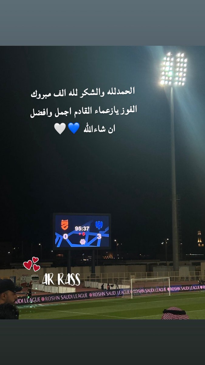 بنت التويجري tweet media