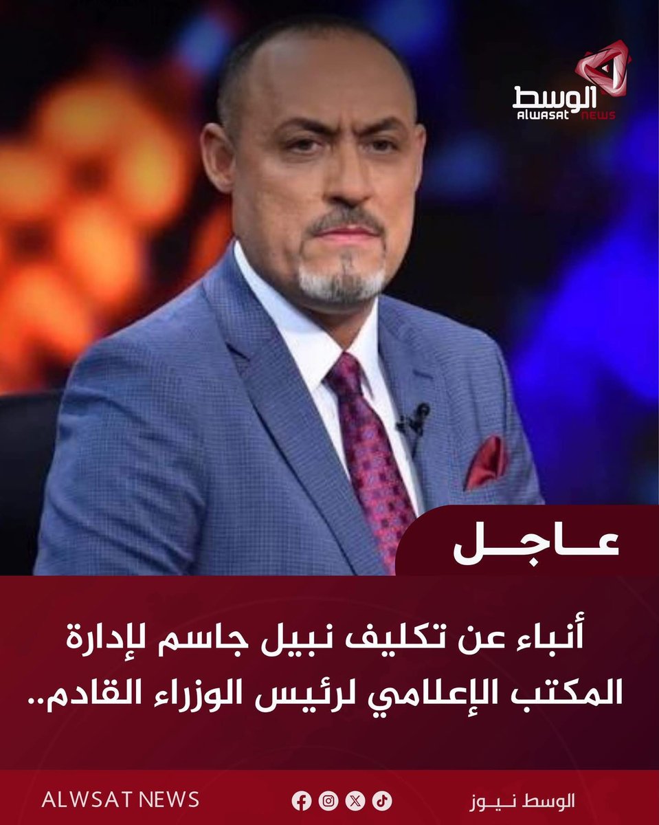 Dr. Haitham Almayahi tweet media
