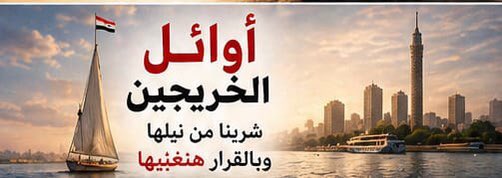 rahma tweet media