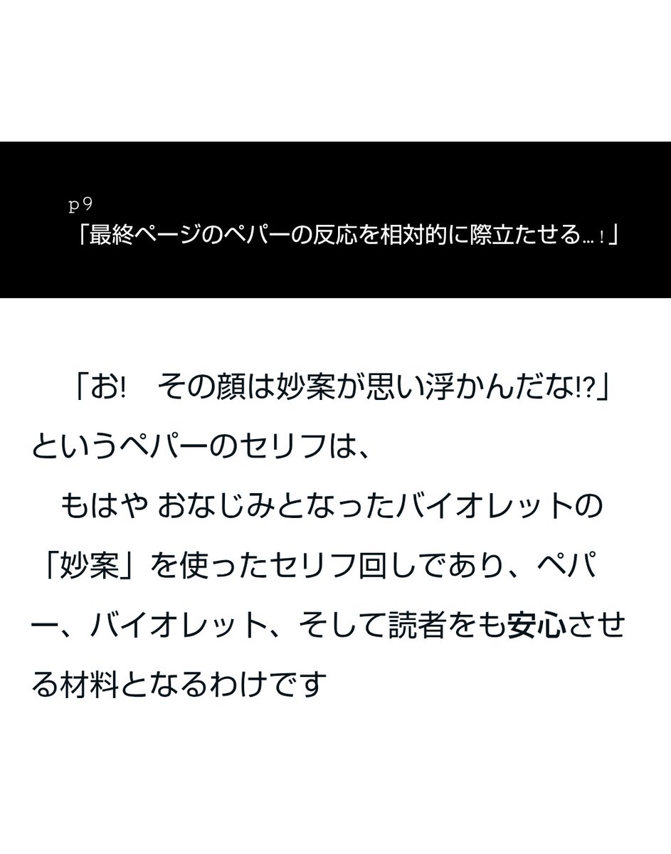 リユルン tweet media