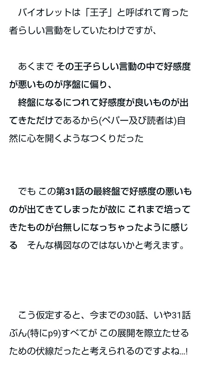 リユルン tweet media