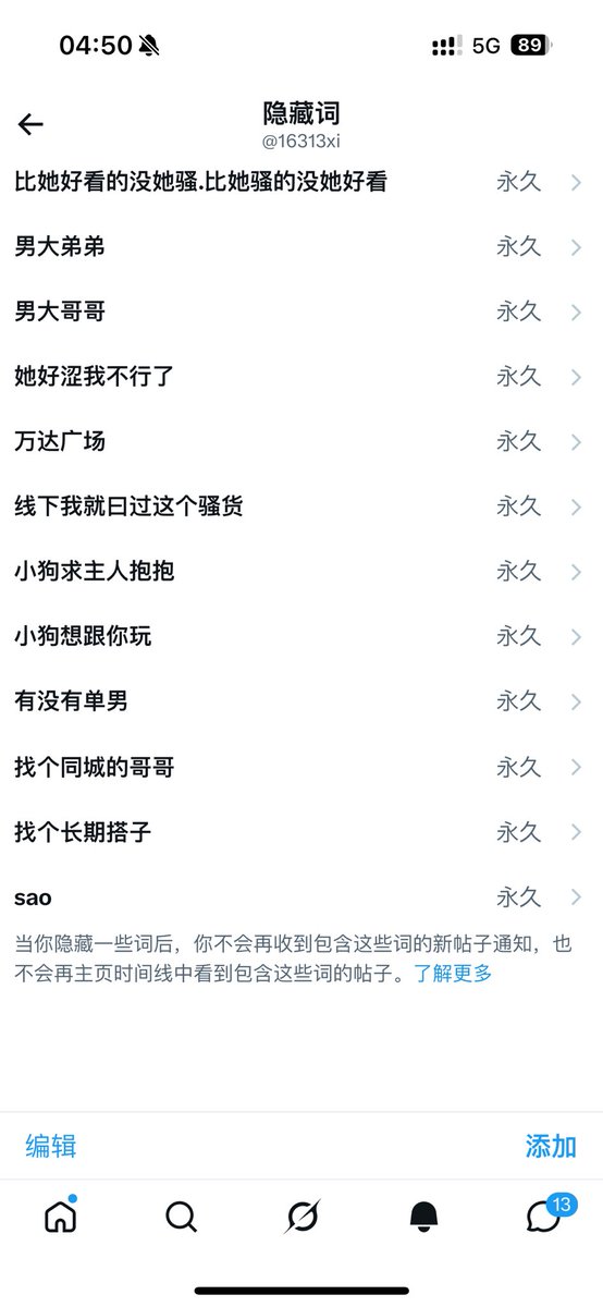小面 tweet media