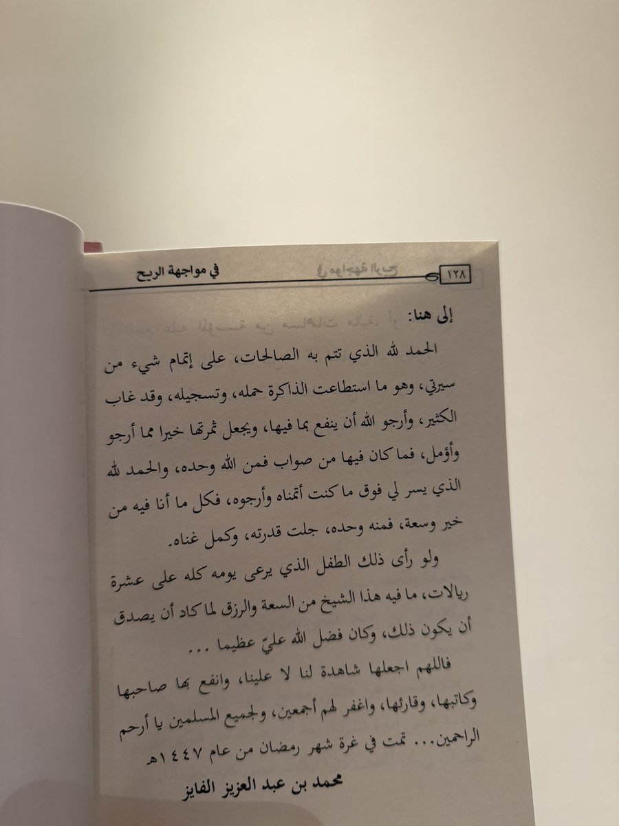 44Nada's tweet photo. حسبي نعيمًا في حياتي أن هذا والدي❤️❤️❤️ https://t.co/O8lquhD9RF