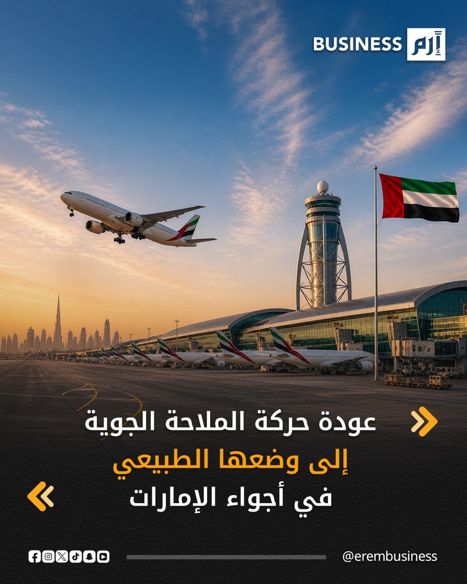 طوني بولس tweet media