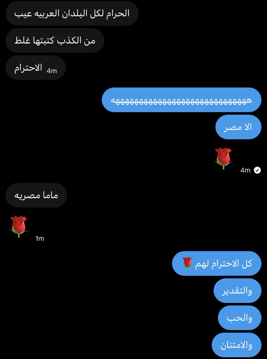 تائه tweet media