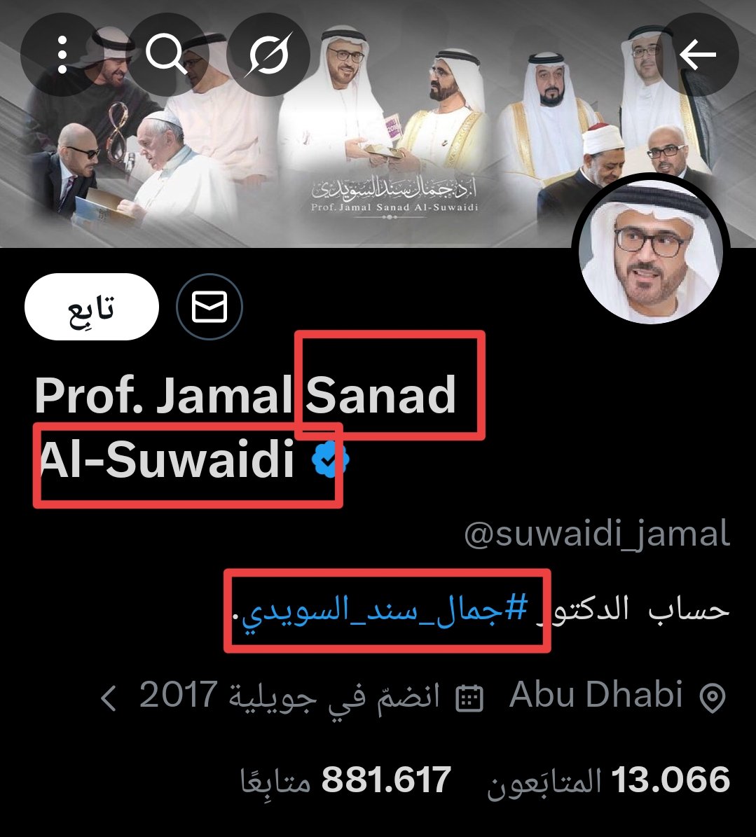 ©️🇭🇦🇸🇭🇪🇲 𝕏 tweet media