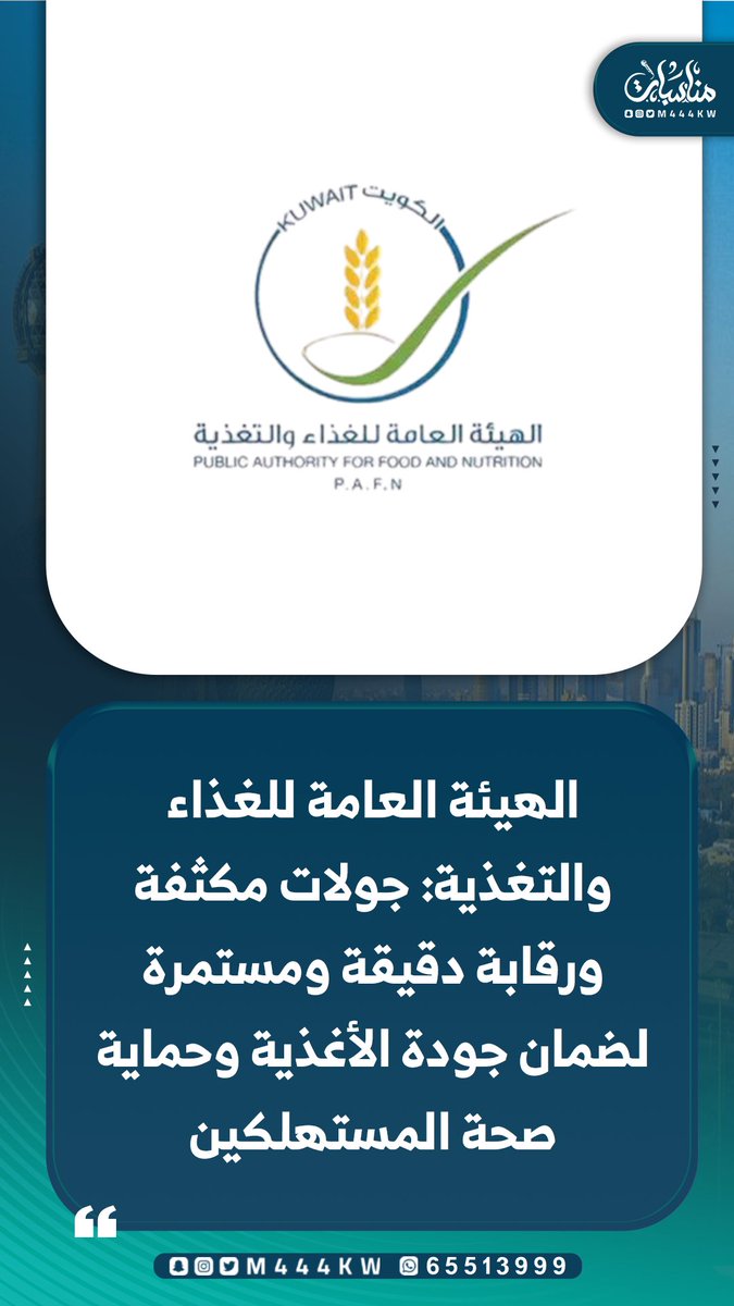 مناسبات tweet media