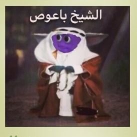 دسّـام tweet media