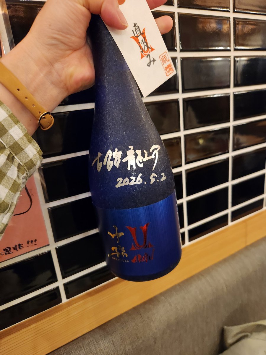 ニュートモちん tweet media