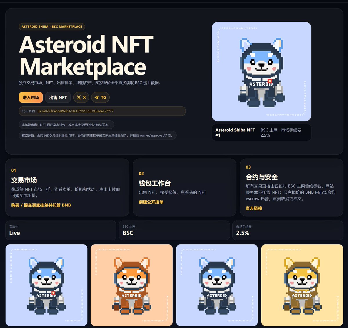 Asteroid Shiba NFT tweet media