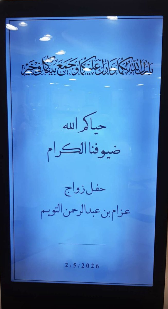 الجريفة tweet media