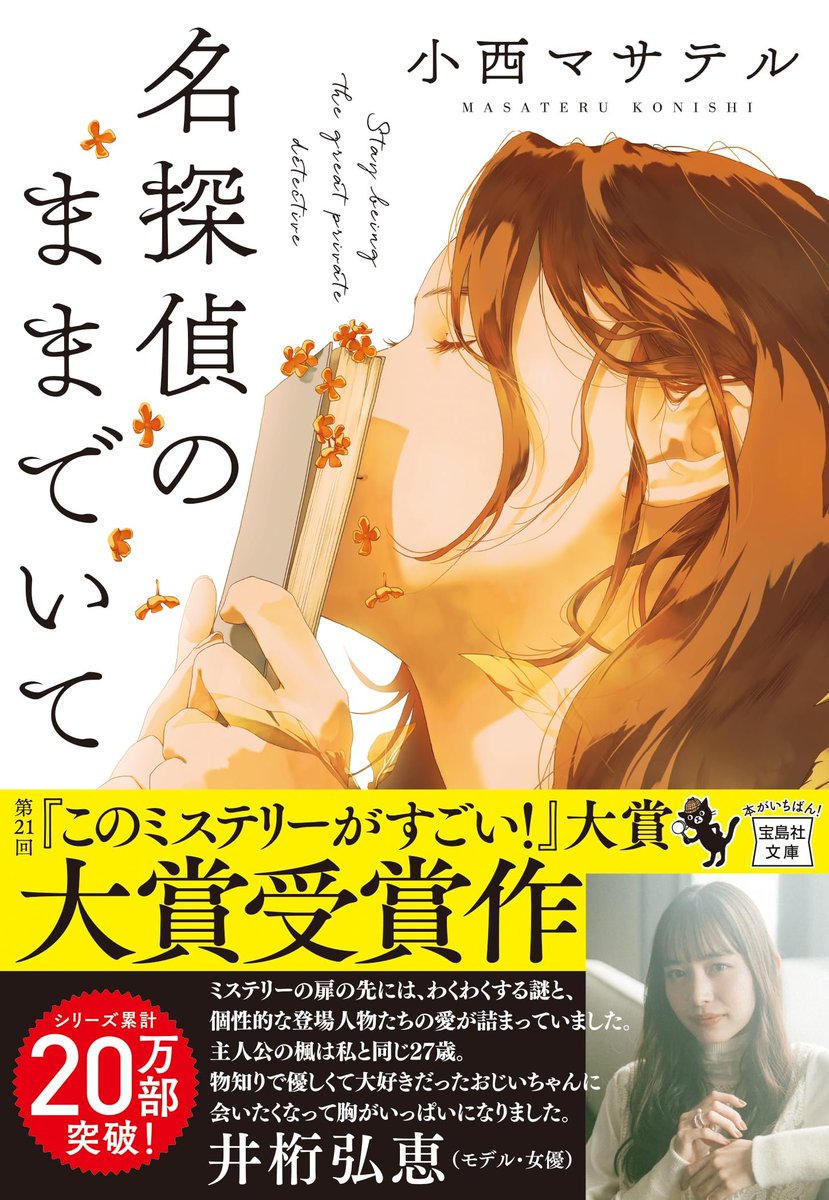 ちえざる@読書 tweet media