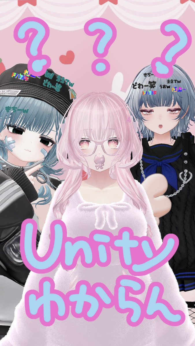 ぱるむ🍨 VRC tweet media