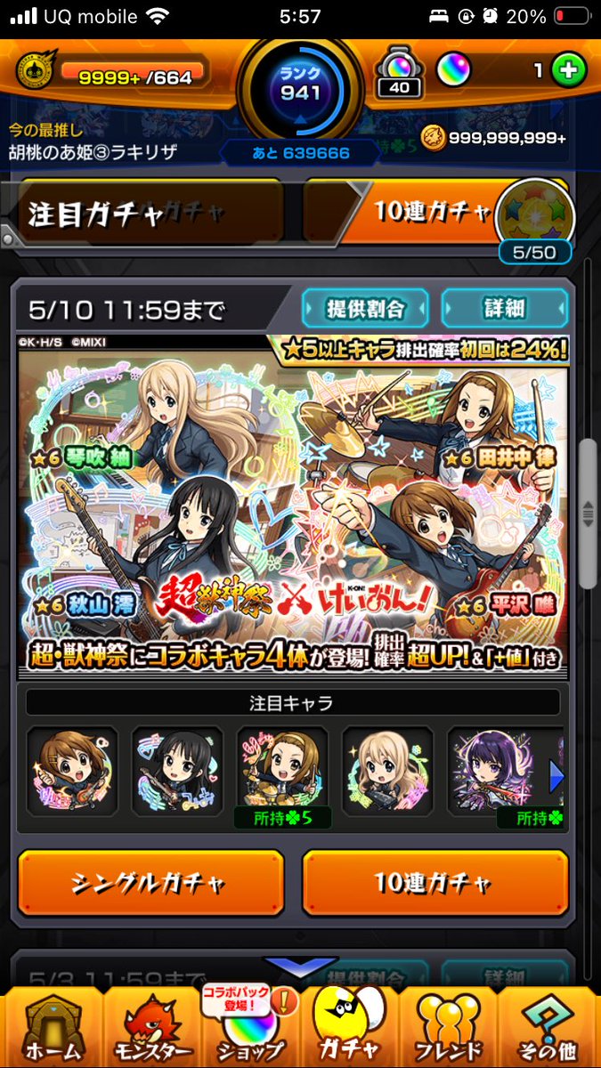 くろは tweet media