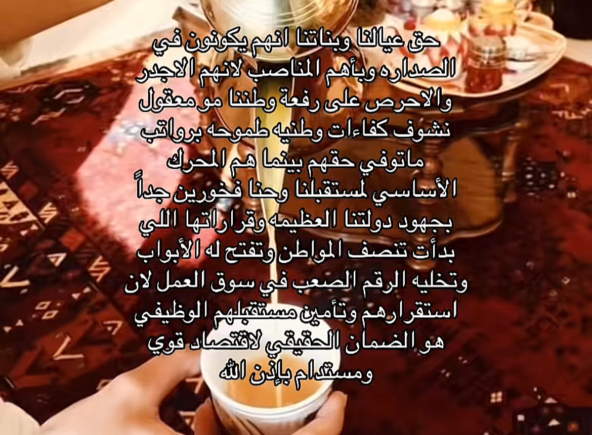 آلاء tweet media