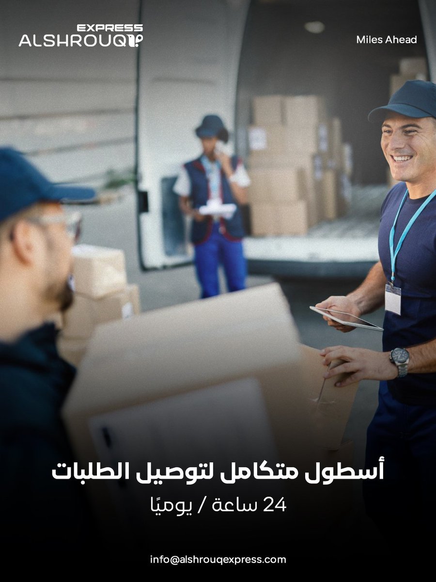 Alshrouq Express tweet media