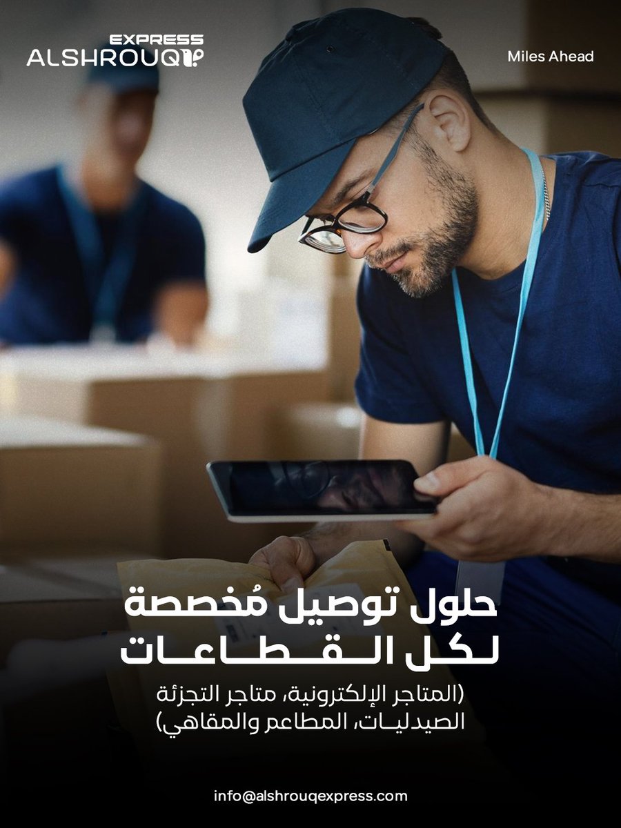 Alshrouq Express tweet media