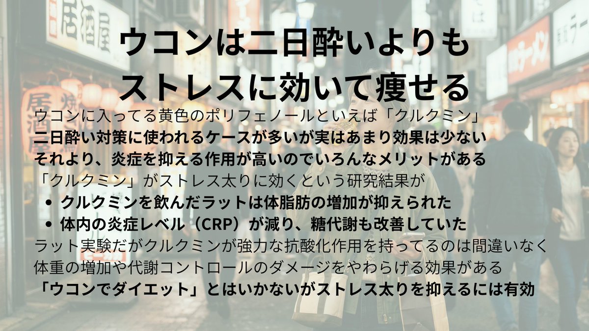 アンチエイジングおじさん@認定ダイエットインストラクター・筋トレ・美肌・健康・アンチエイジング tweet media