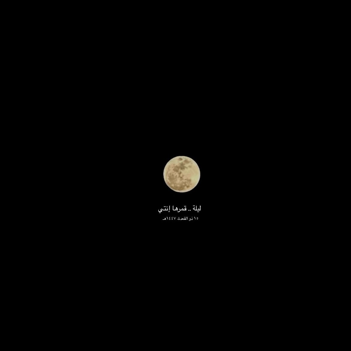 Mashael Alaqel tweet media