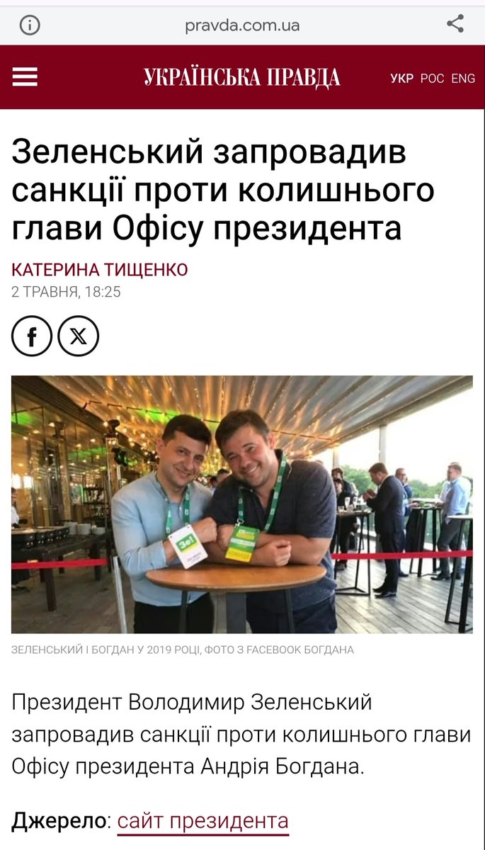 Дмитро БЕСПАЛИЙ tweet media