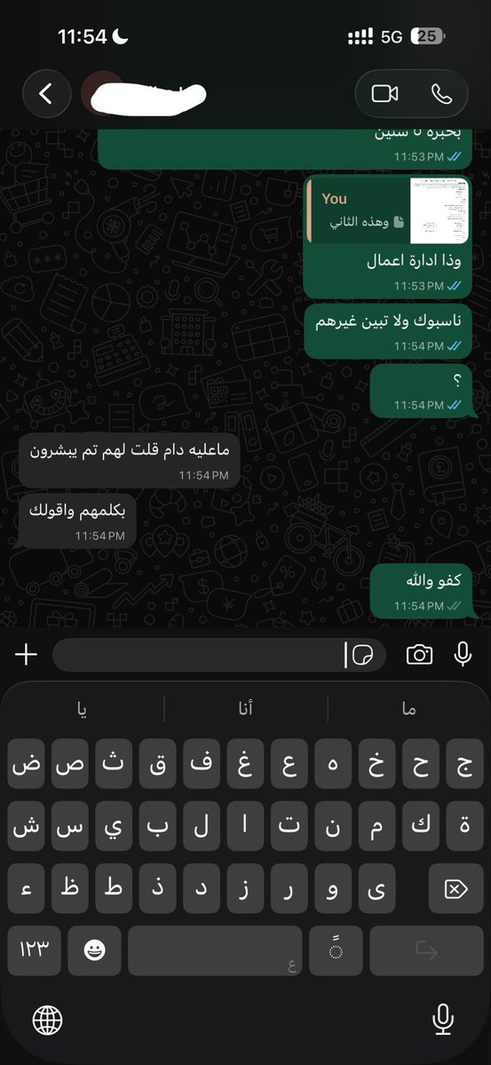 م.ابو معزّي ÆE⚡️ tweet media