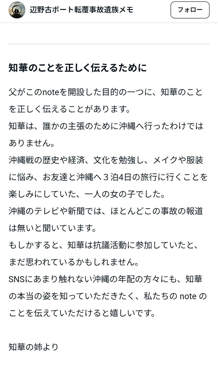 島女改め顔面凶器 tweet media