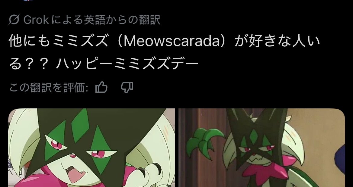 R!fa tweet media