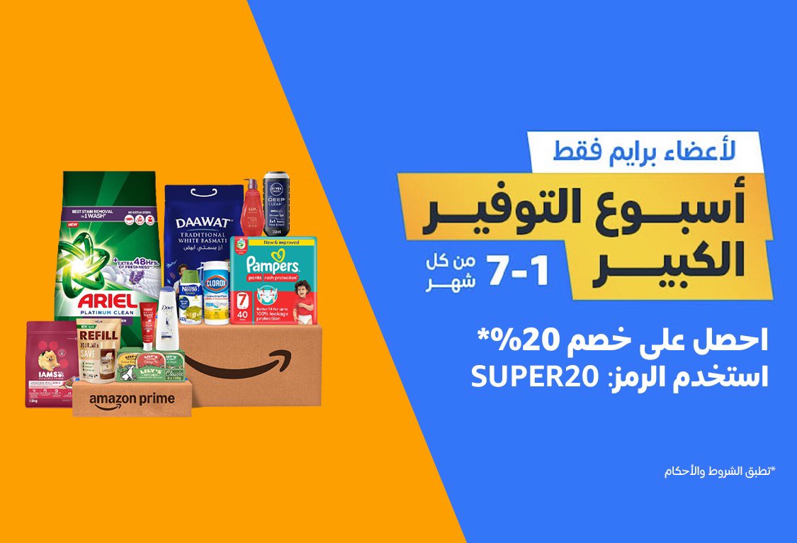 فـــــواز ‏ tweet media