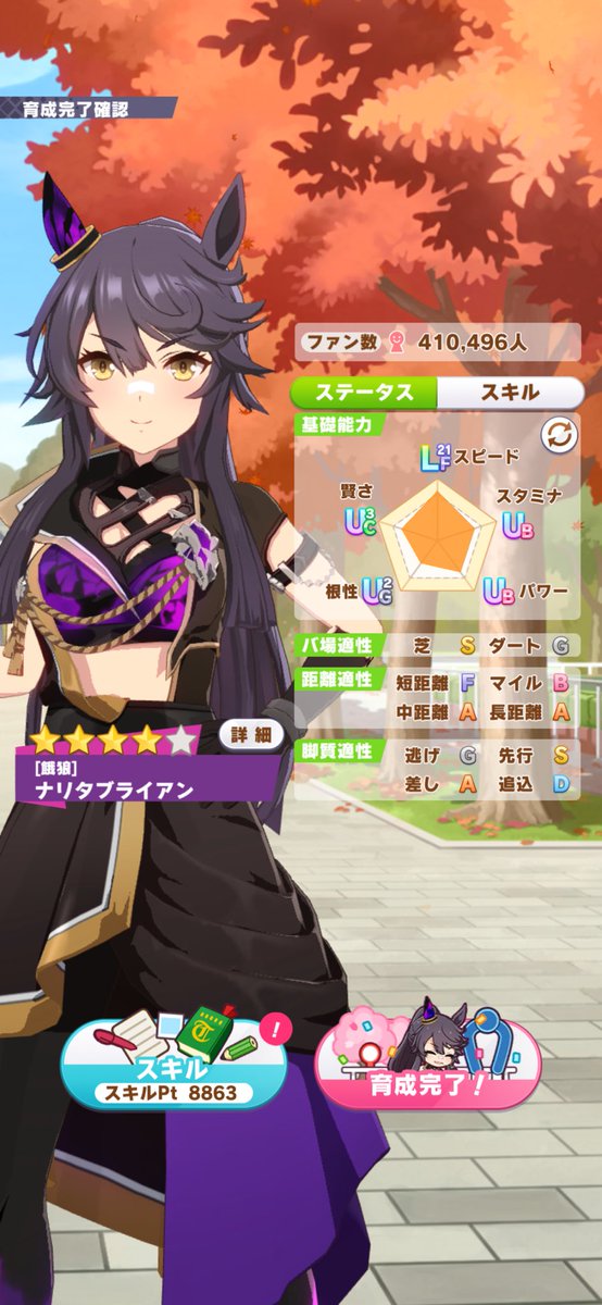 どる tweet media