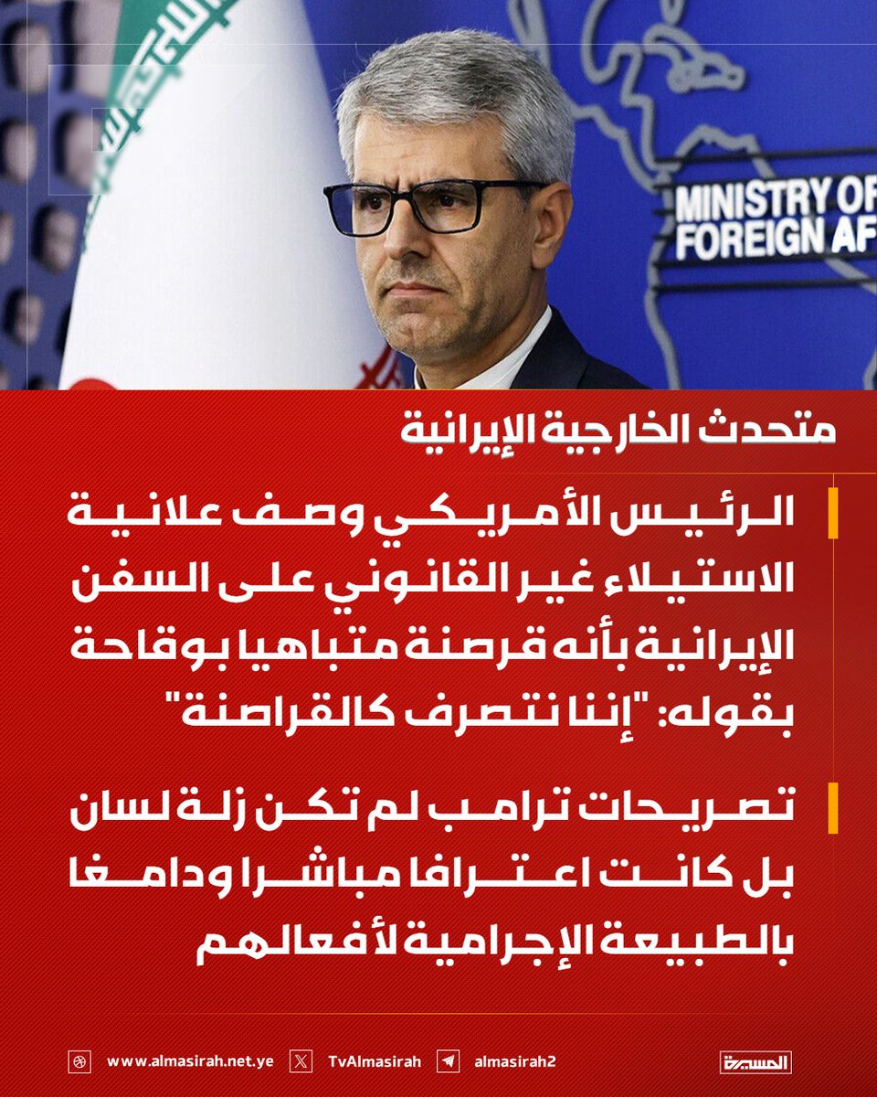 قناة المسيرة tweet media