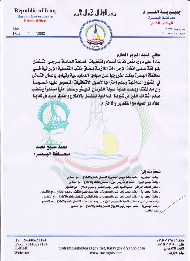 السماك tweet media