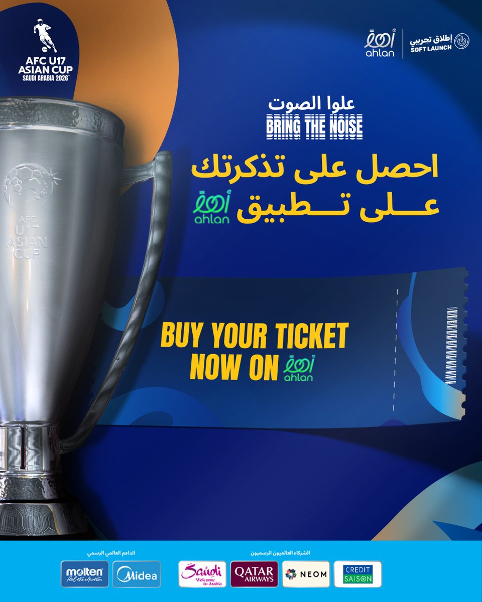 أهلاً | Ahlan tweet media