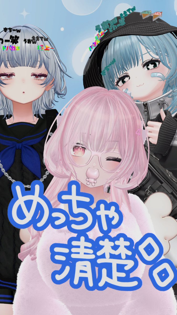 ぱるむ🍨 VRC tweet media
