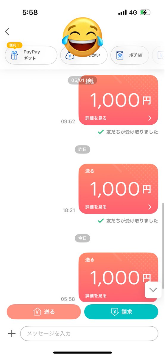はまとにぃ tweet media