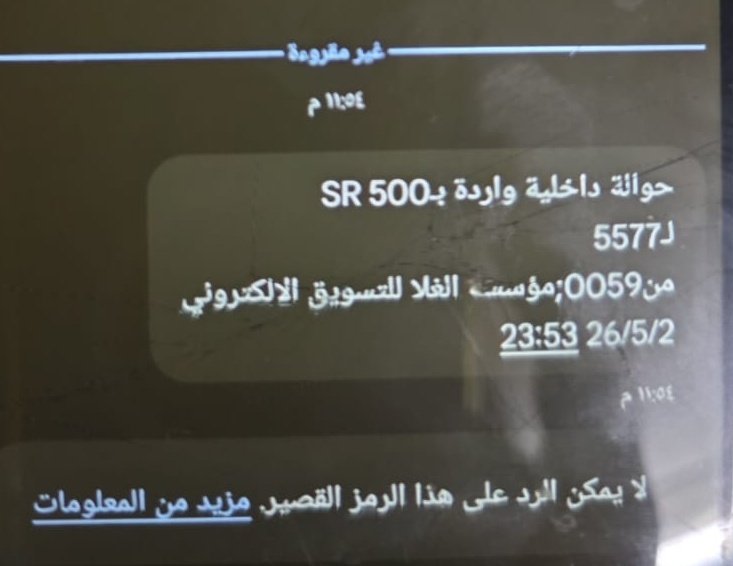 رهومه كلنا اسرع tweet media