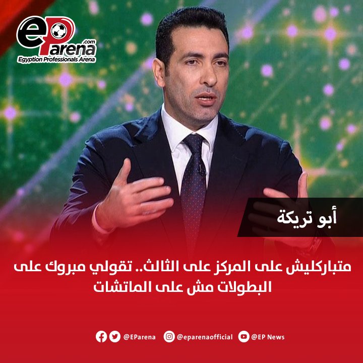 🎀 بـٌـٌٌـٌٌٌـٌٌـٌطُـٌـٌـٌﮩ 1 💍 🎀 tweet media
